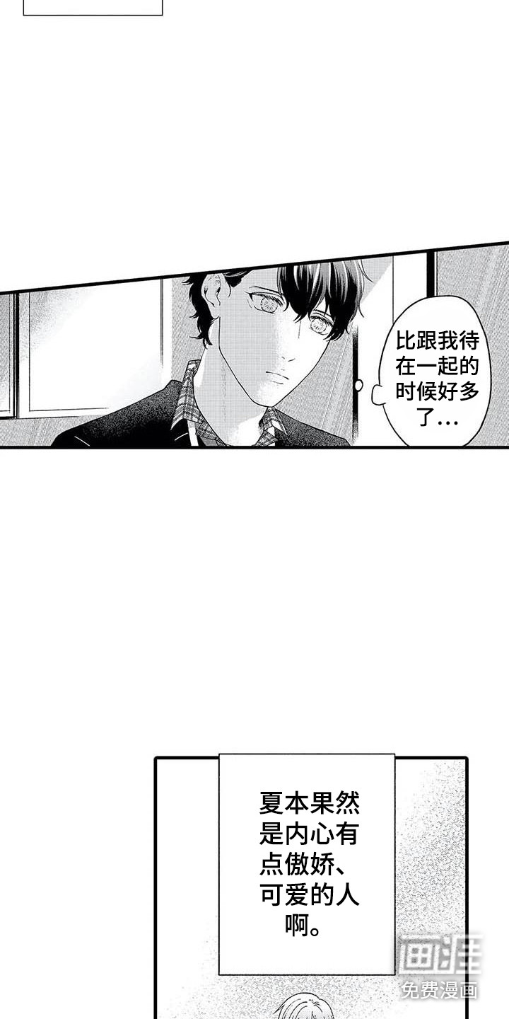 第15话13