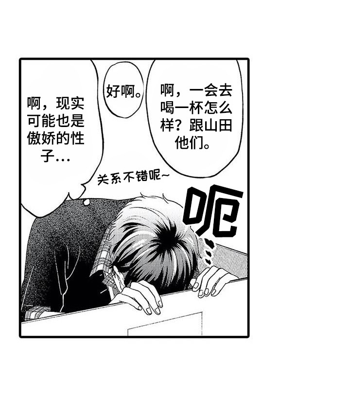 第15话8