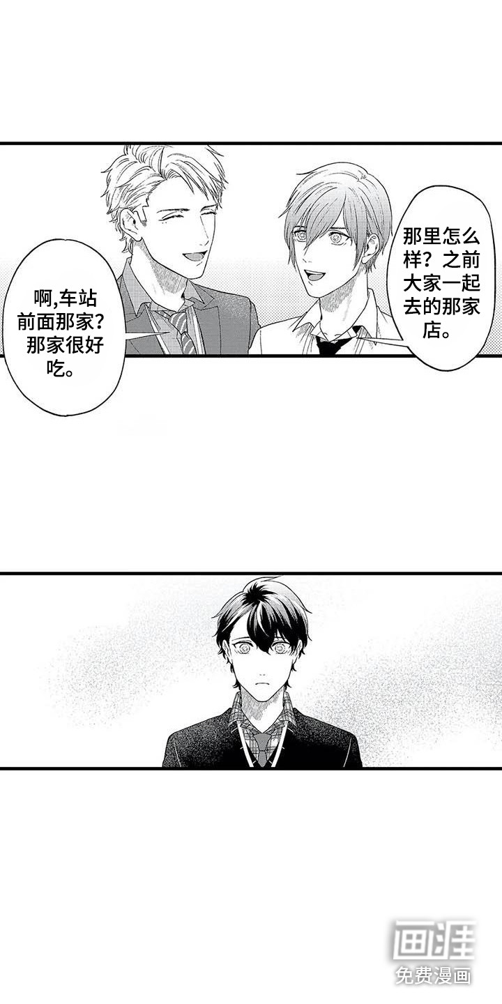 第15话9