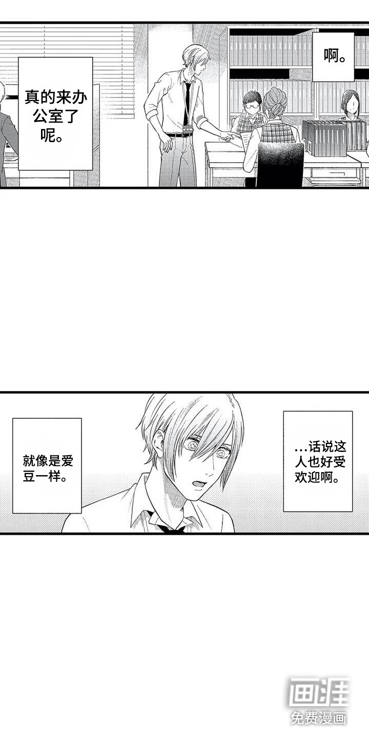 第15话5