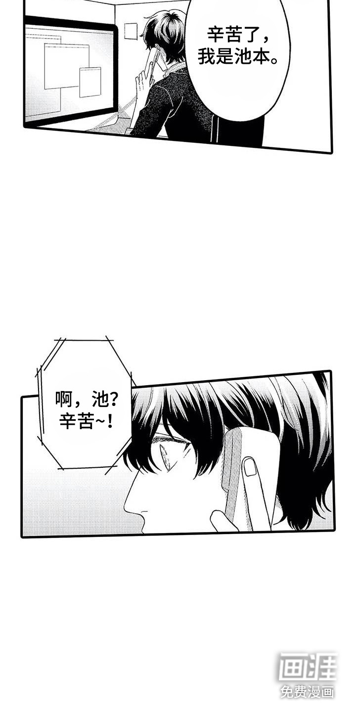 第15话18
