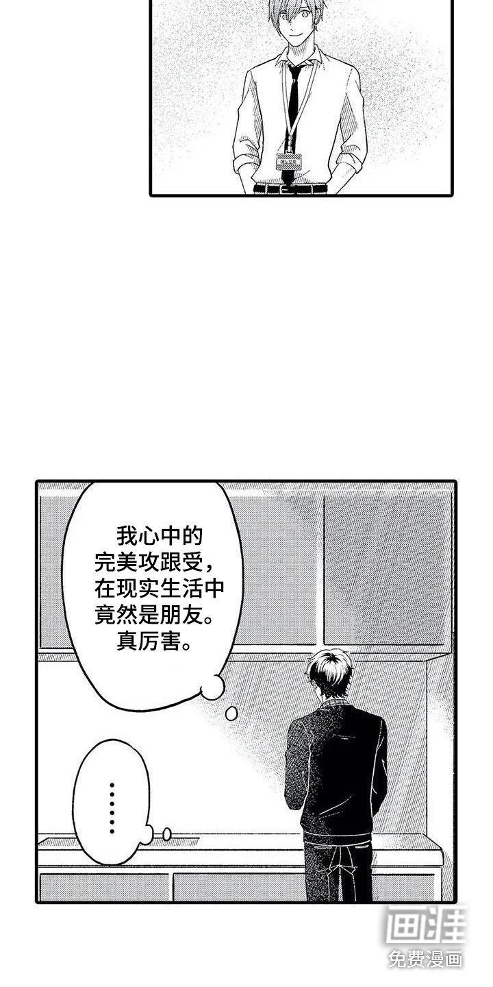 第15话14