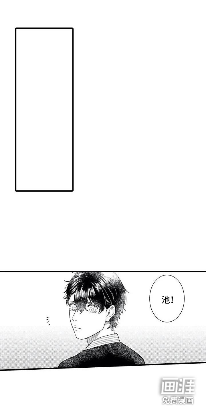 第14话4