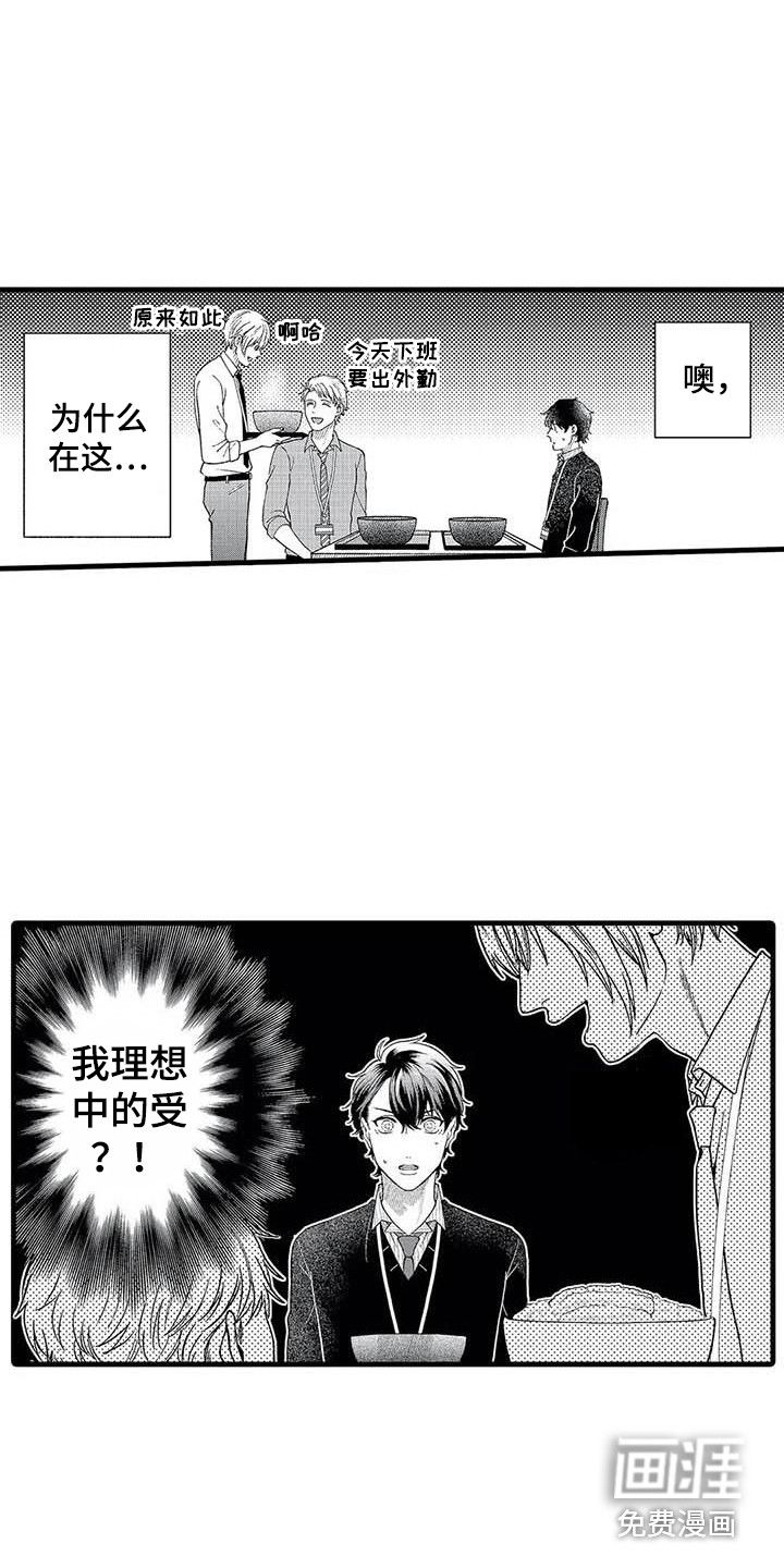 第14话16