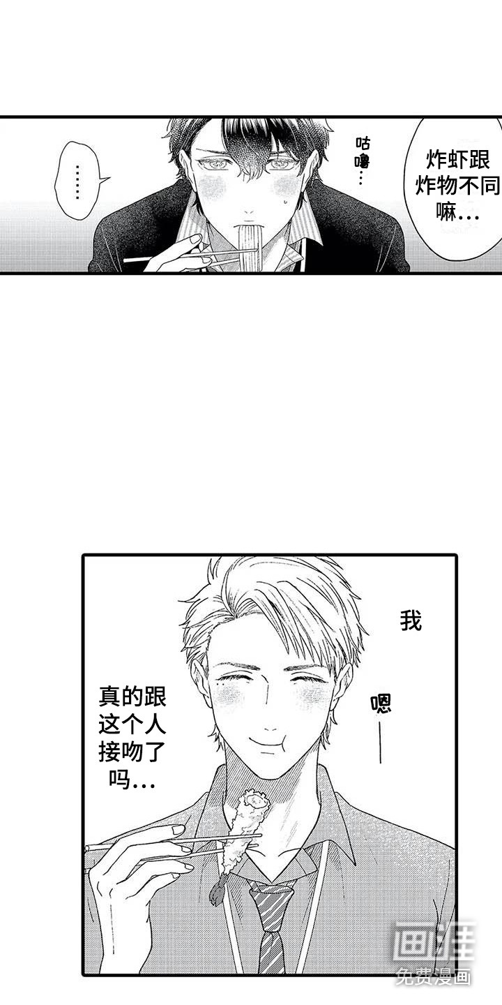 第14话10