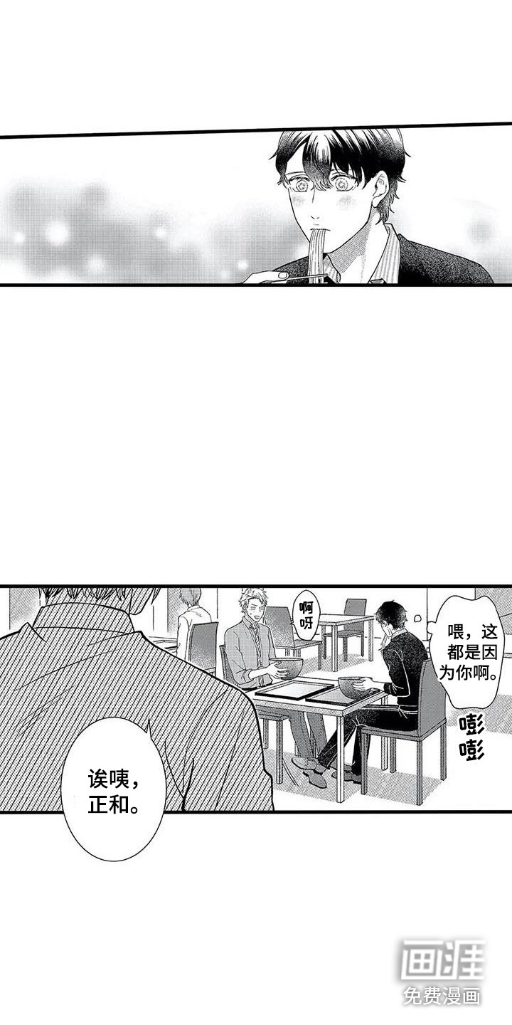 第14话14