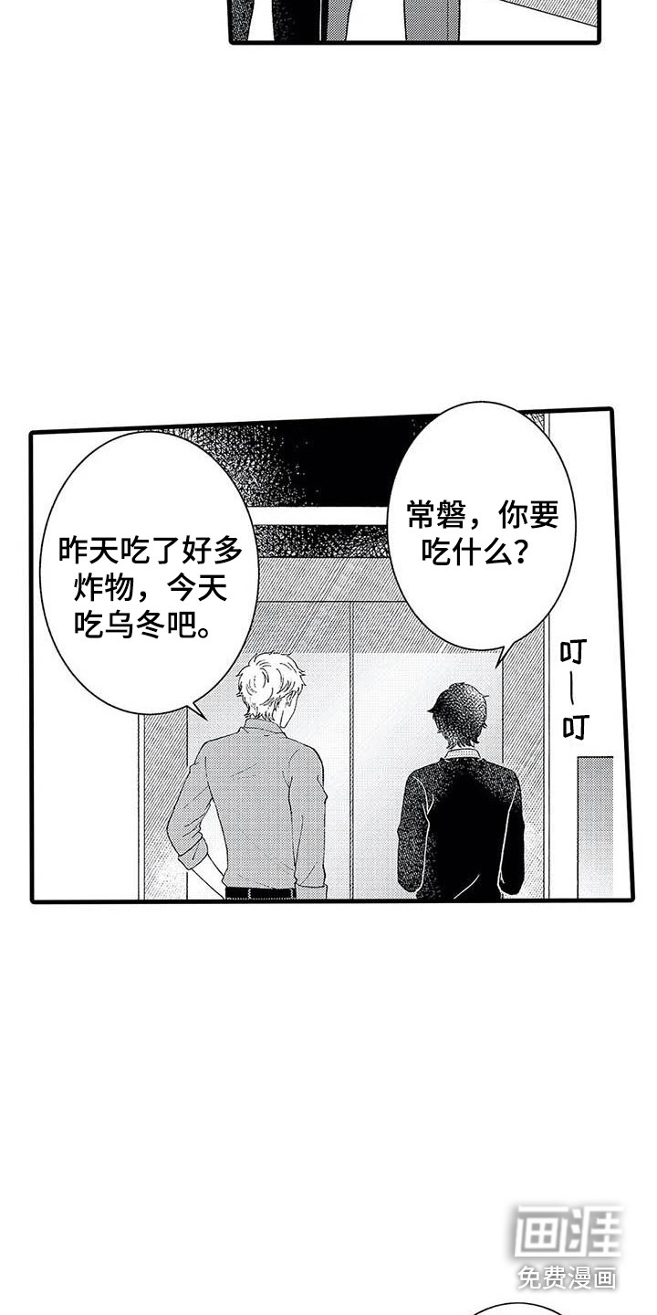 第14话6
