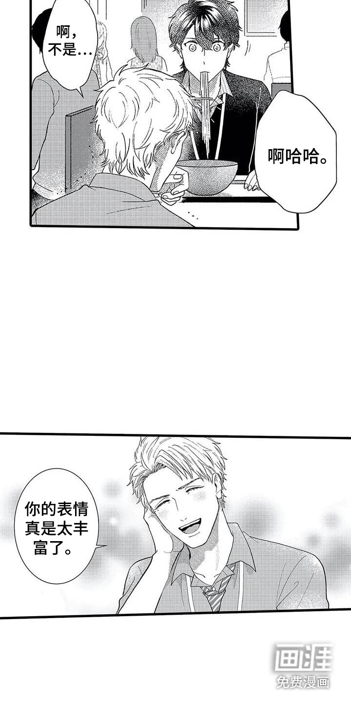 第14话13