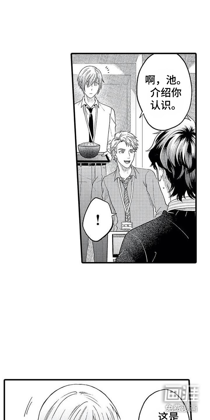 第14话17