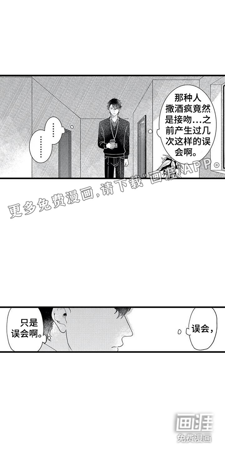 第13话0