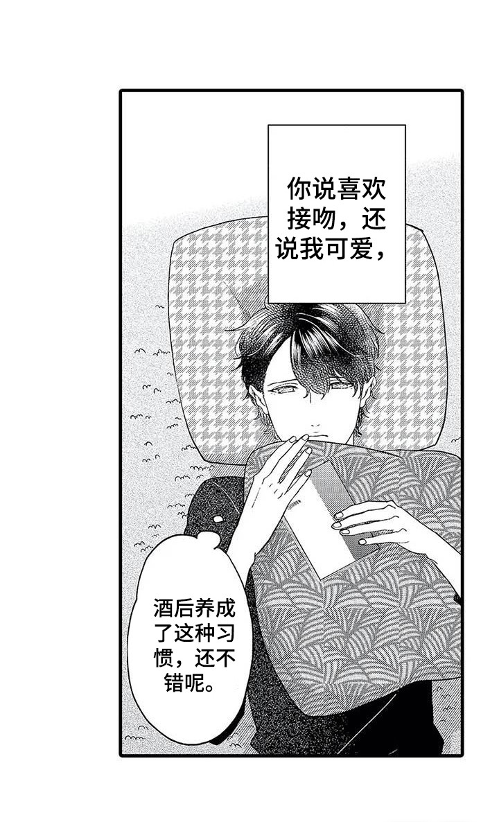 第13话8