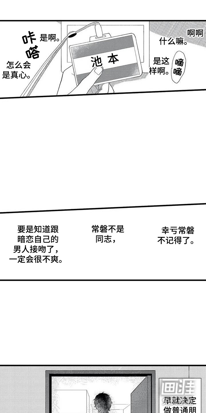 第13话1