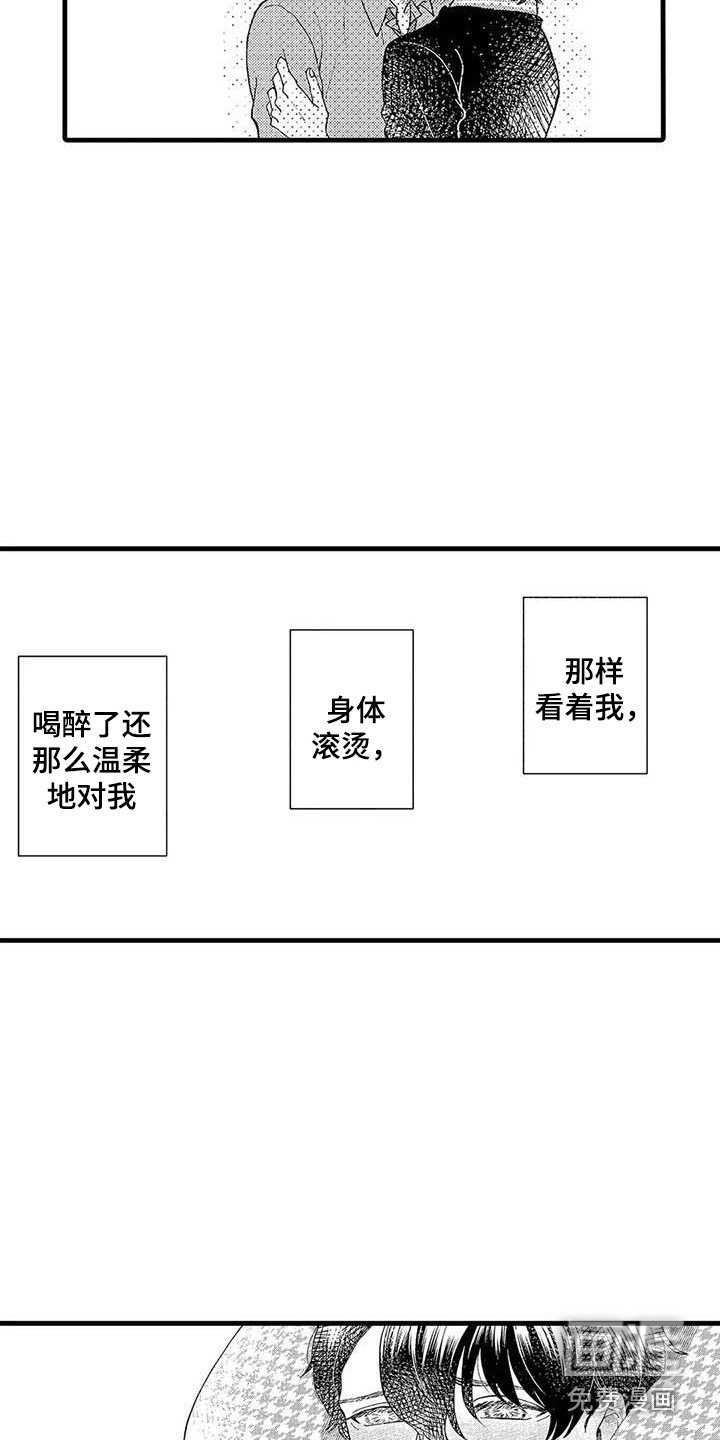 第13话10