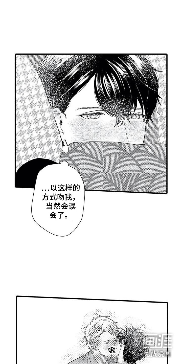 第13话9