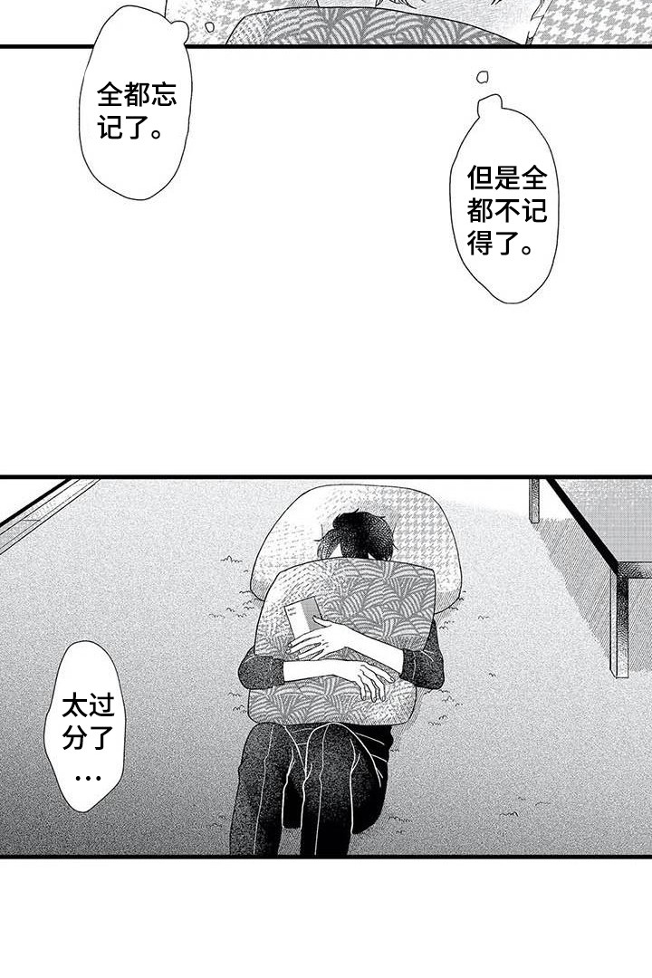 第13话11