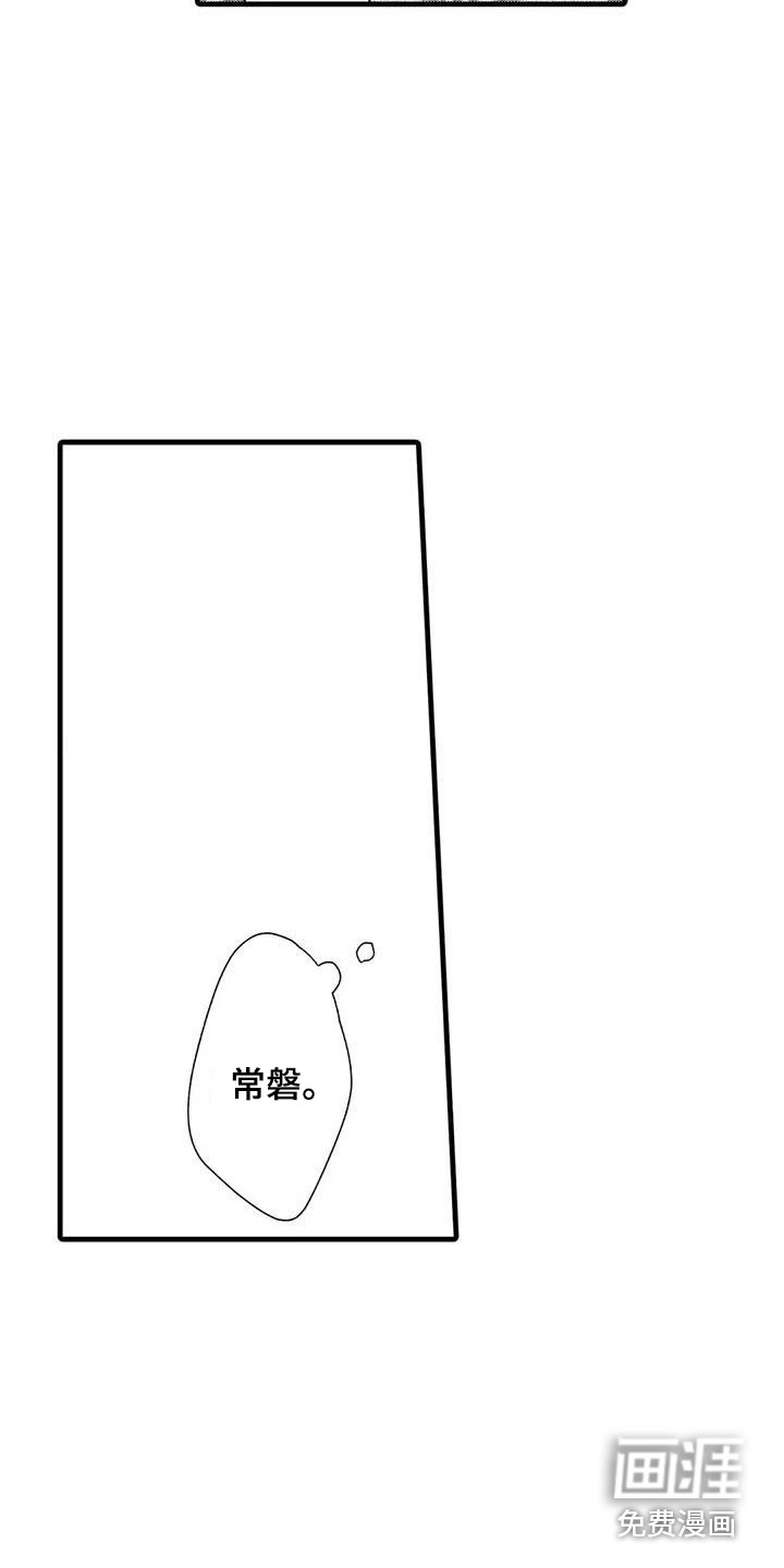 第13话7