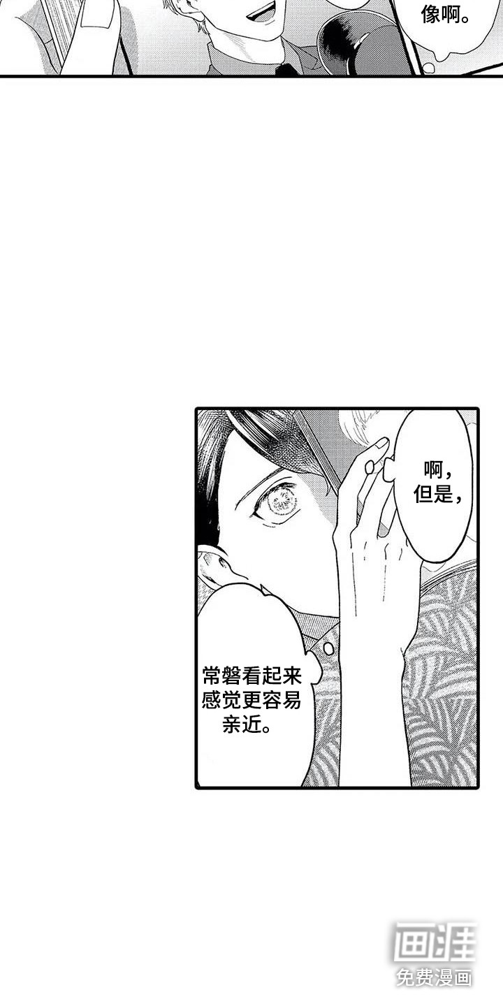第13话4