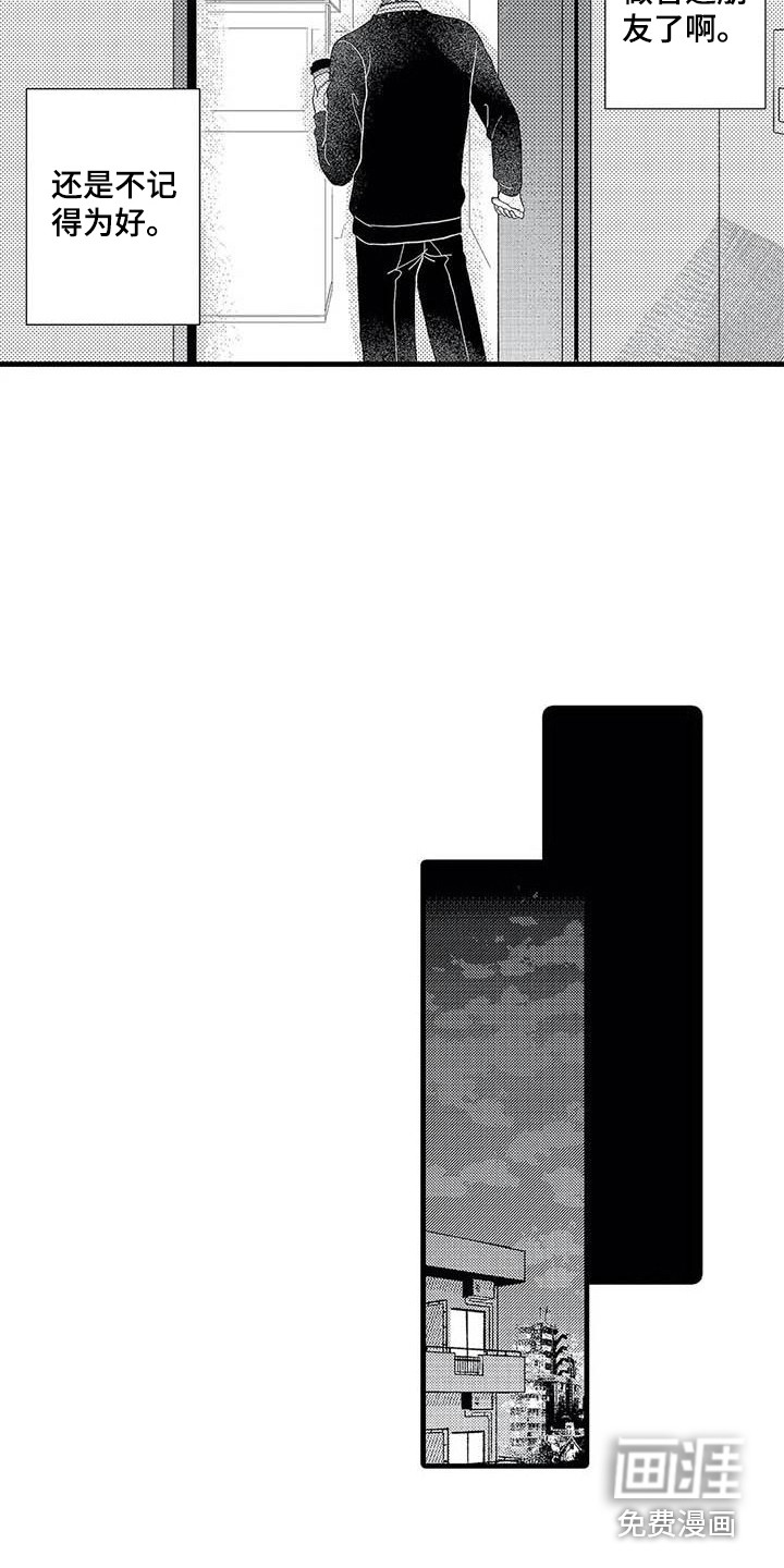第13话2