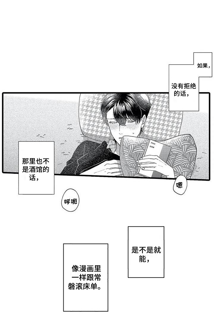 第13话13