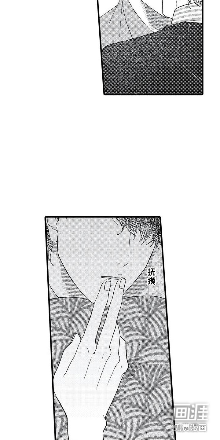 第13话6