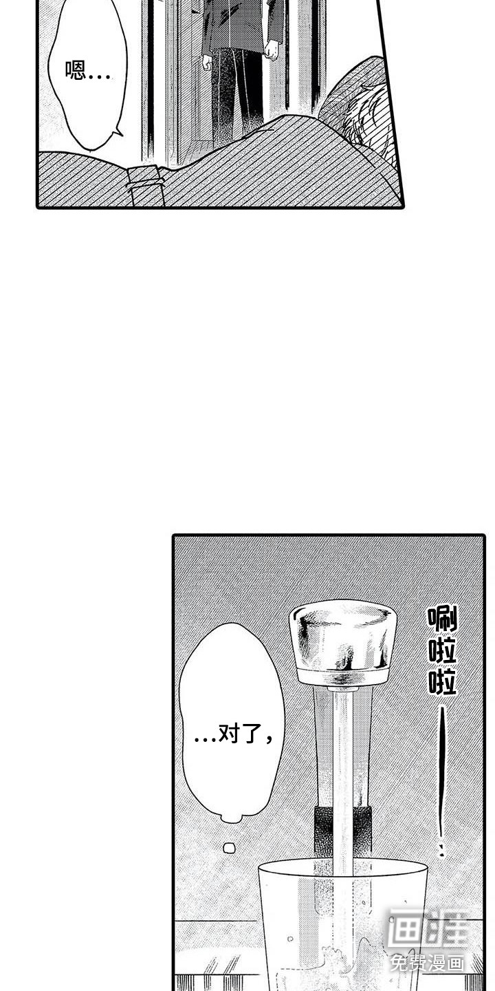 第11话9
