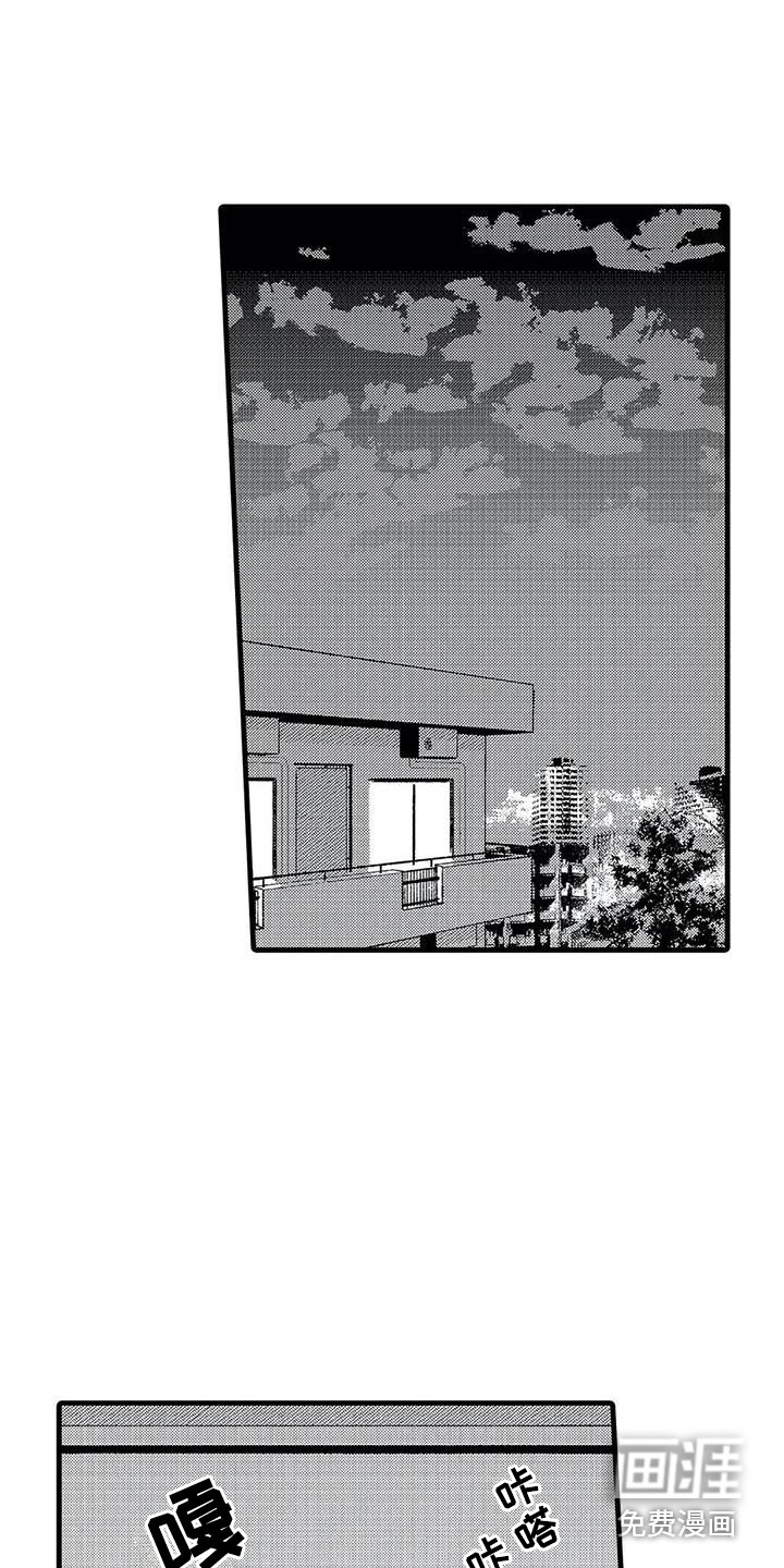 第11话6