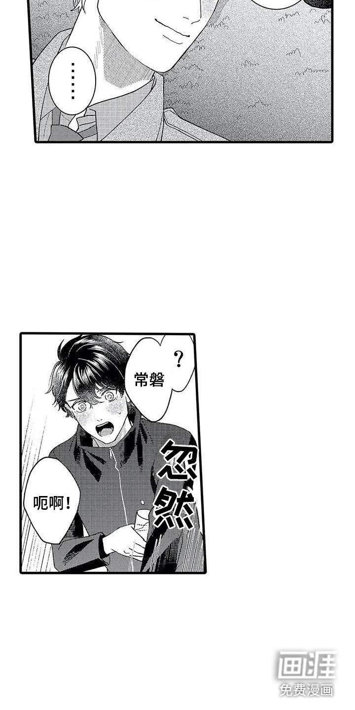 第11话14
