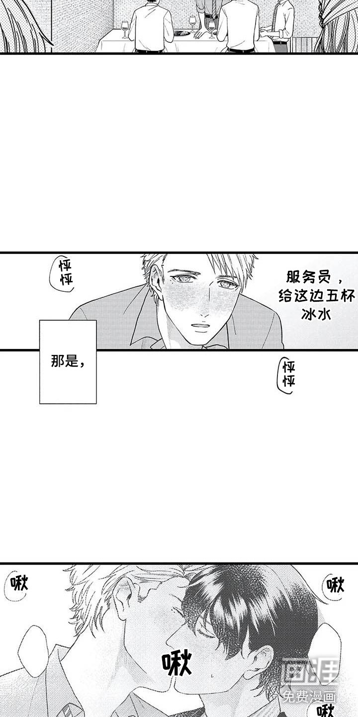 第11话2