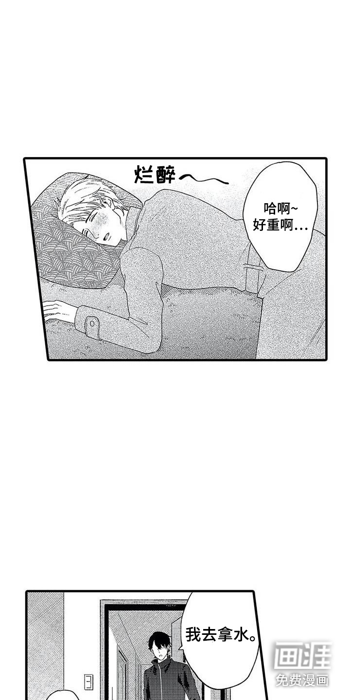 第11话8