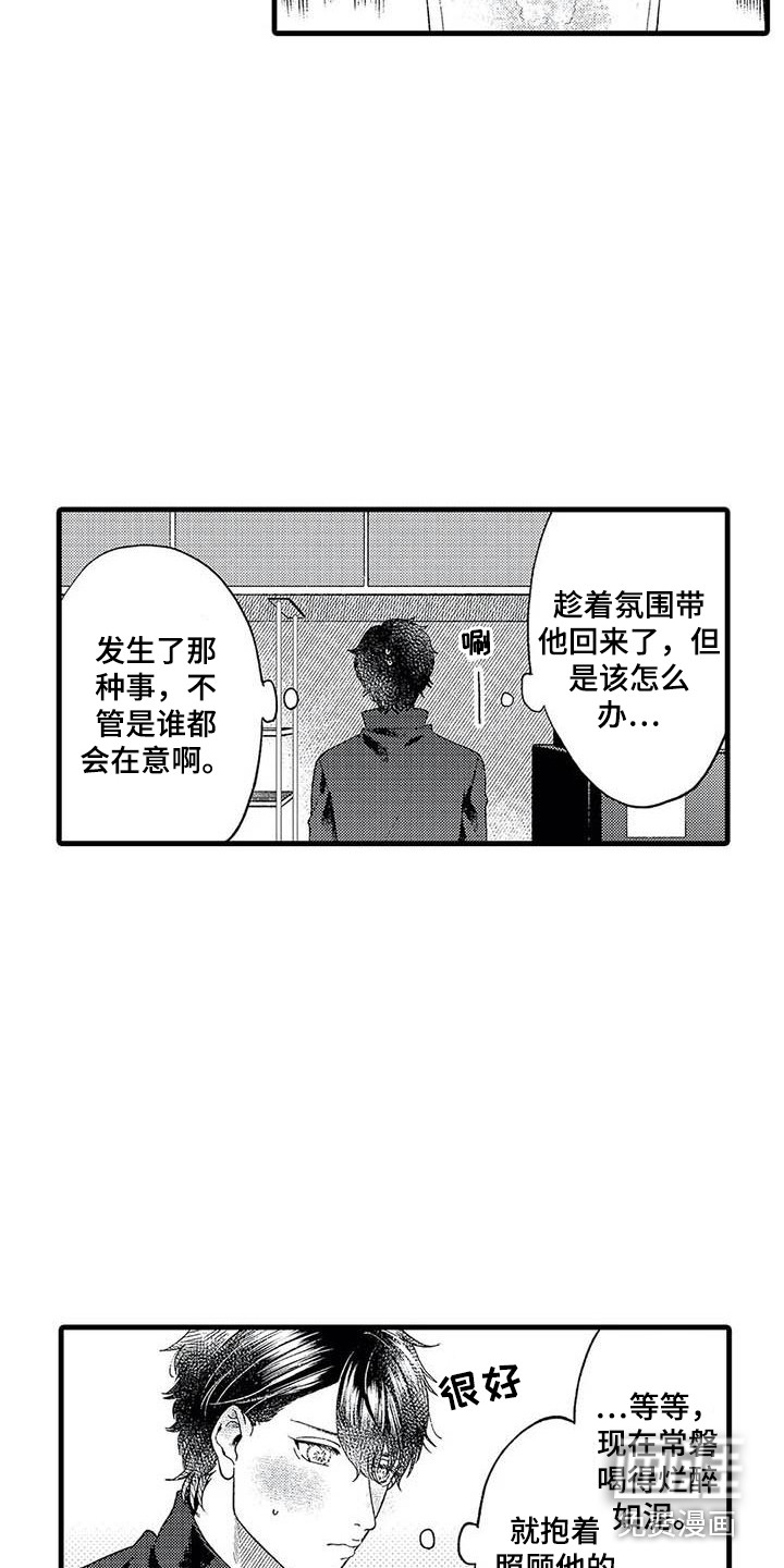 第11话10