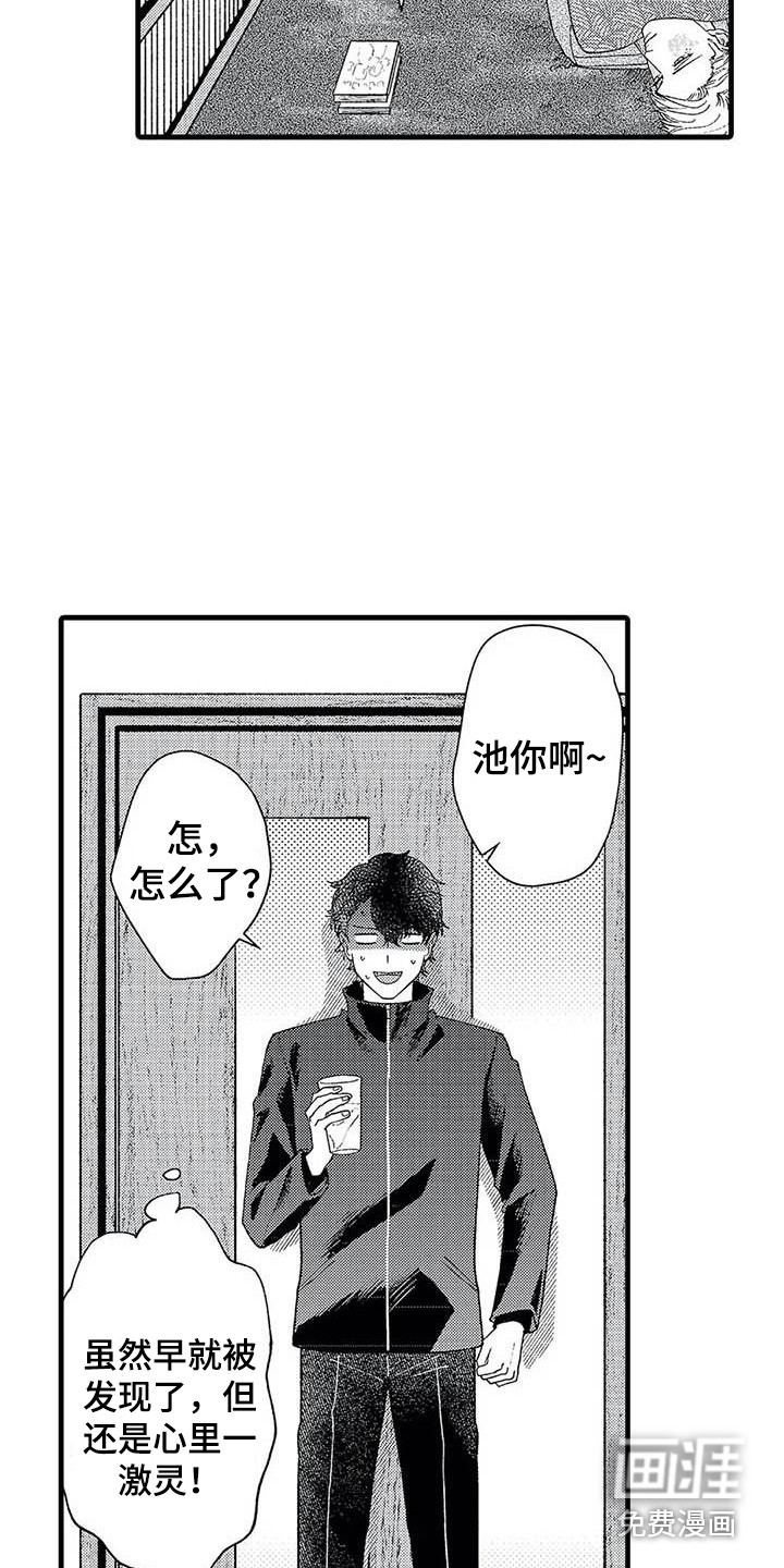 第11话12