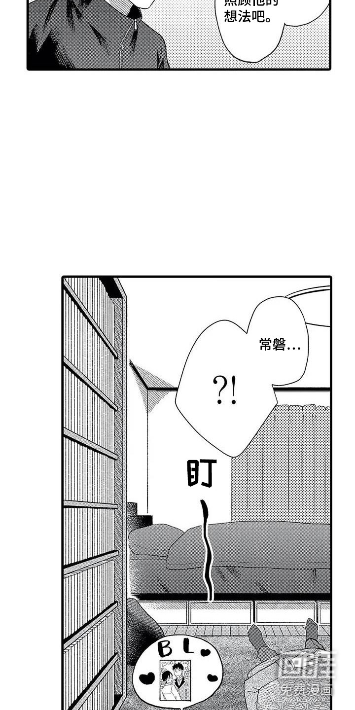 第11话11