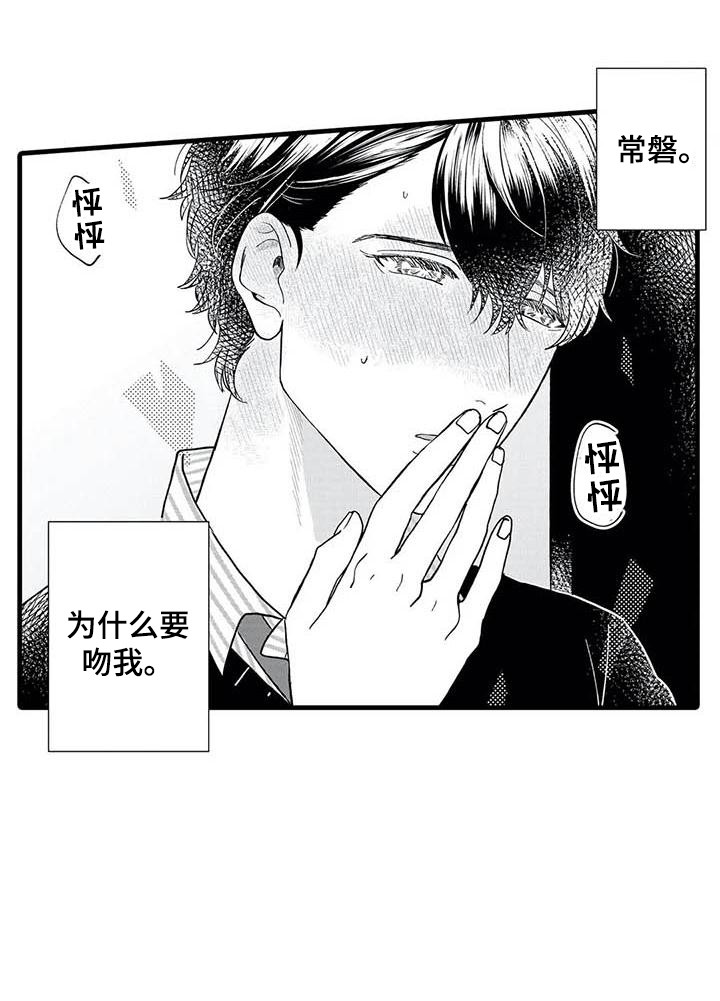 第11话5