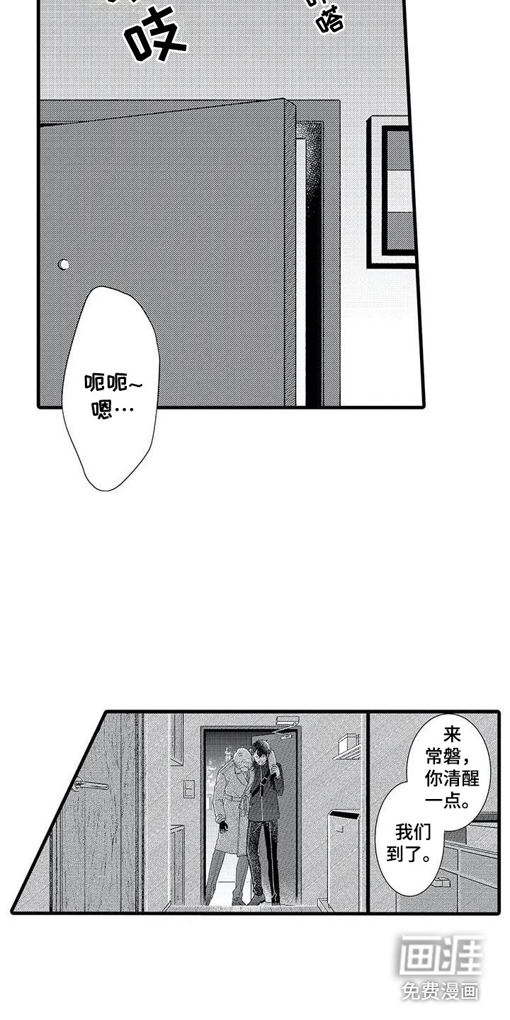 第11话7
