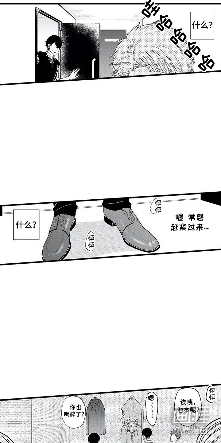 第11话1