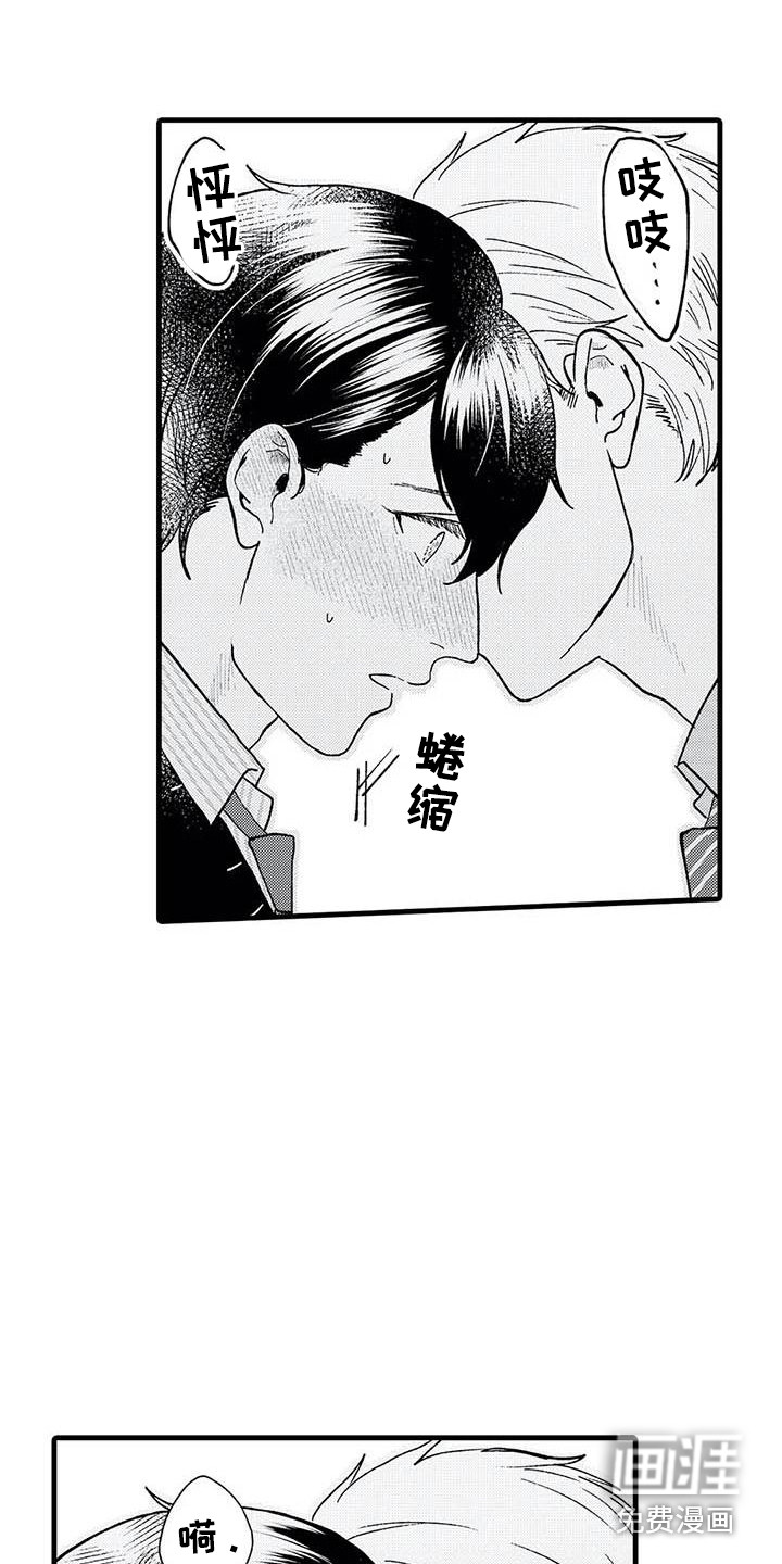 第10话10