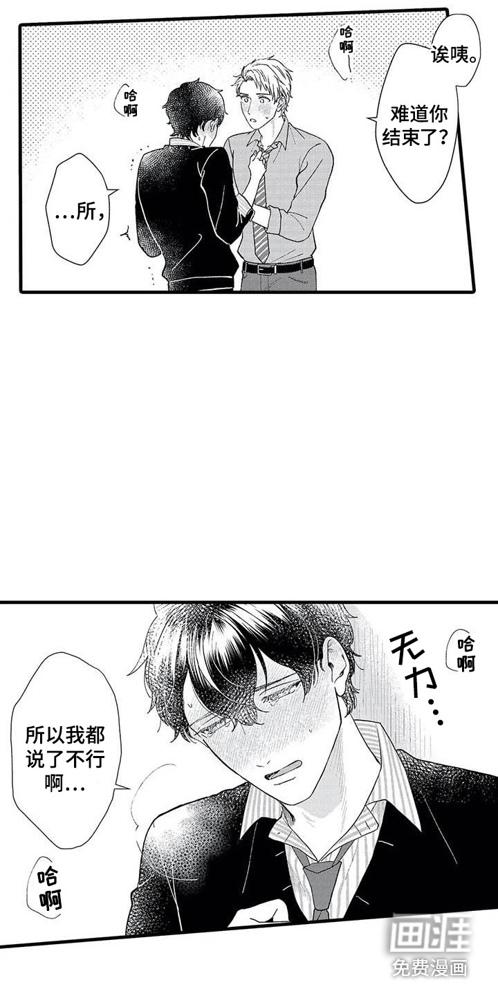 第10话7