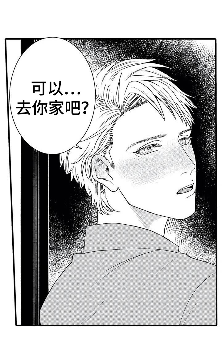 第10话15