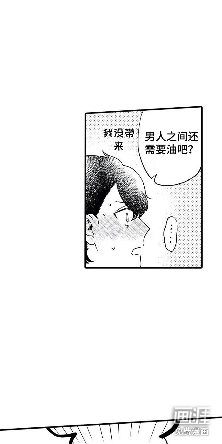 第10话12