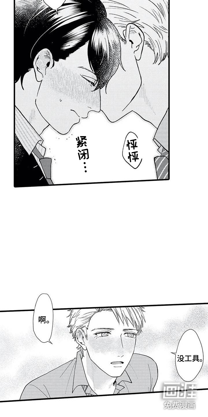 第10话11