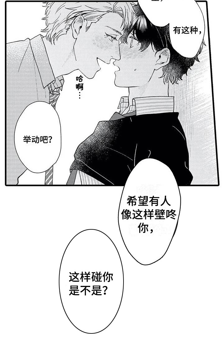 第10话4