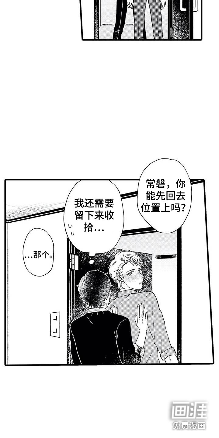 第10话14
