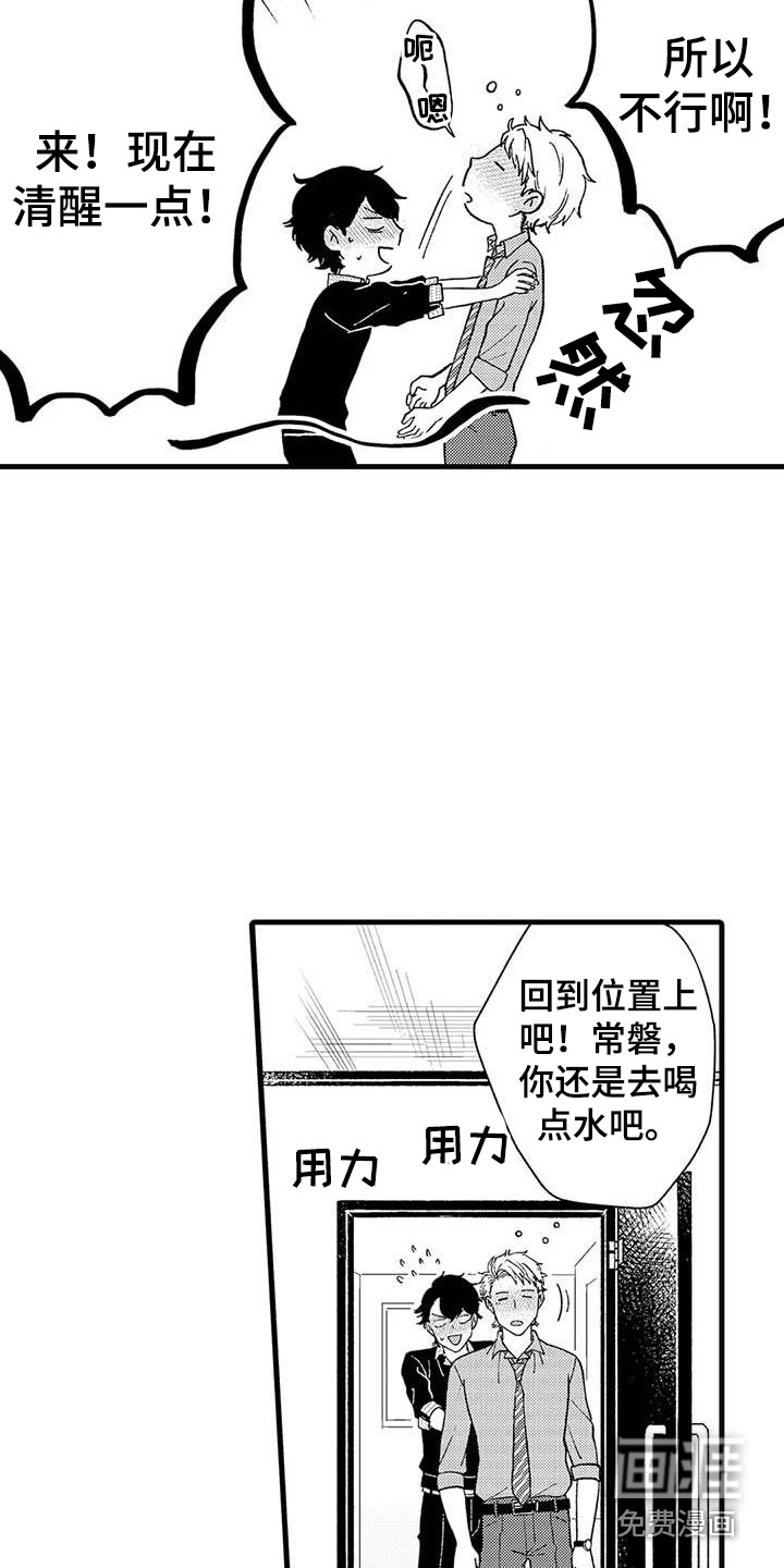 第10话13
