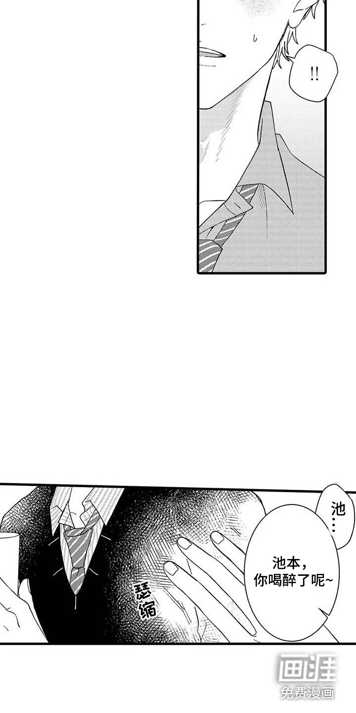 第8话13