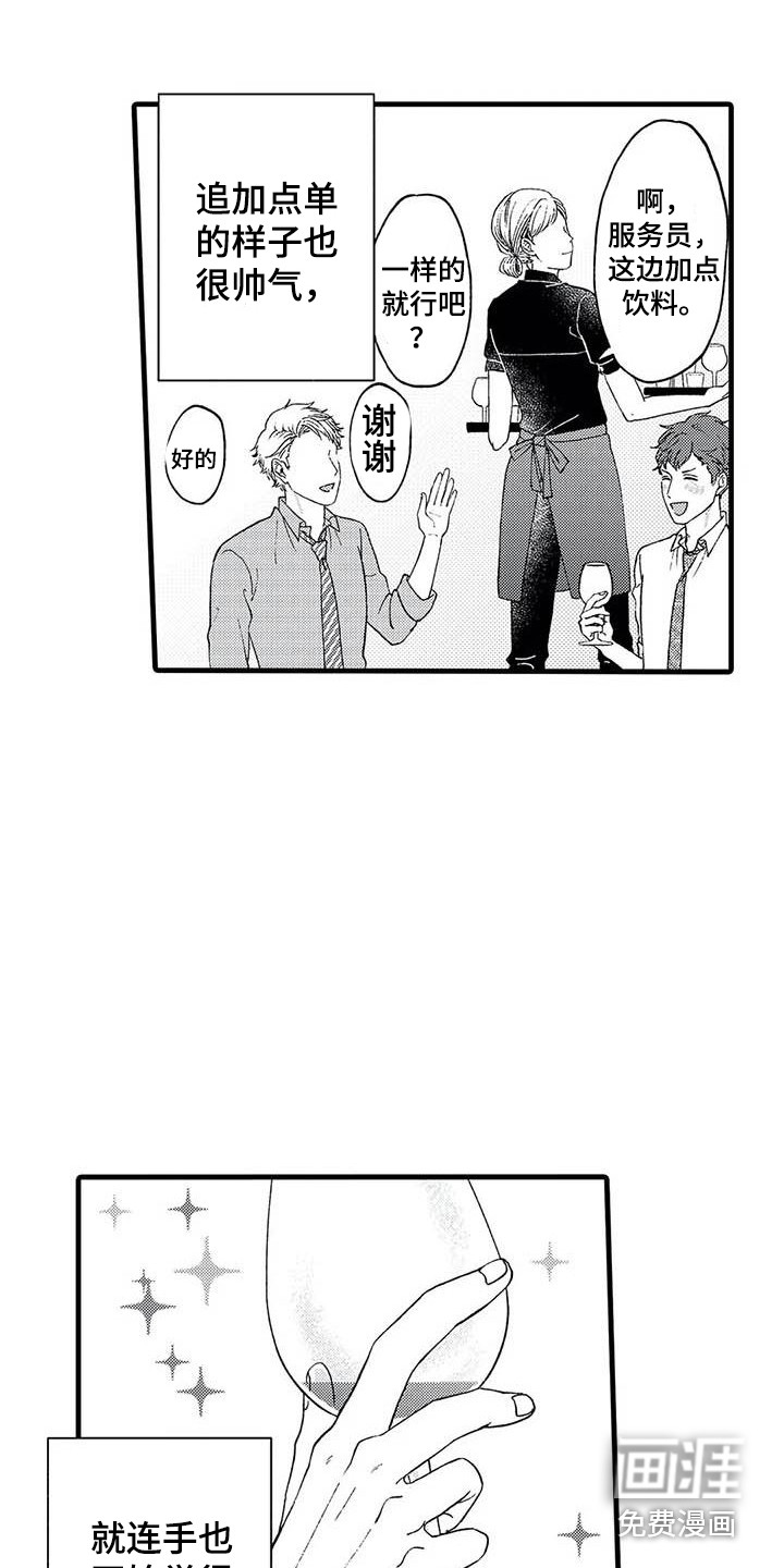 第8话10