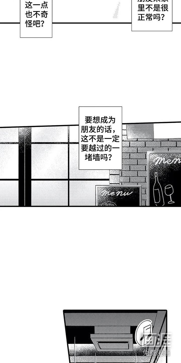 第8话1
