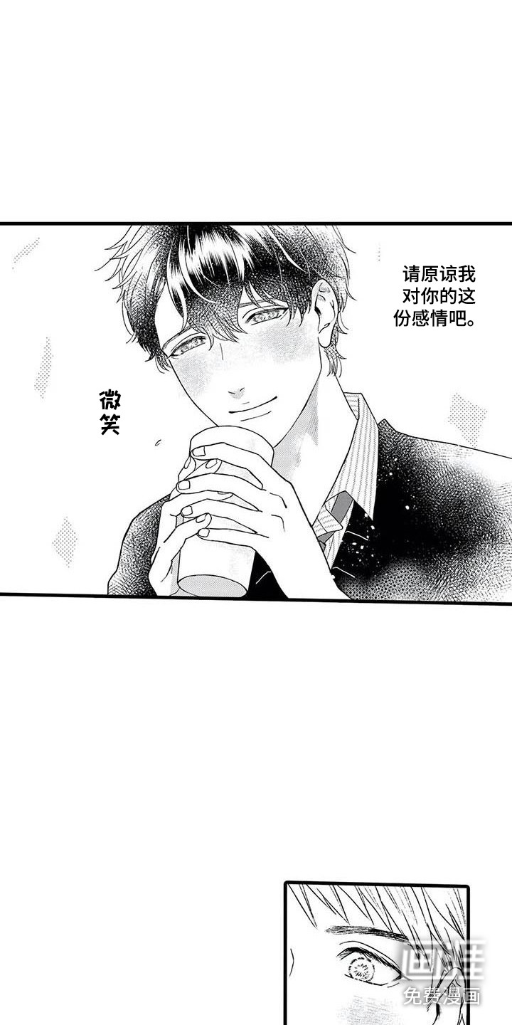 第8话12