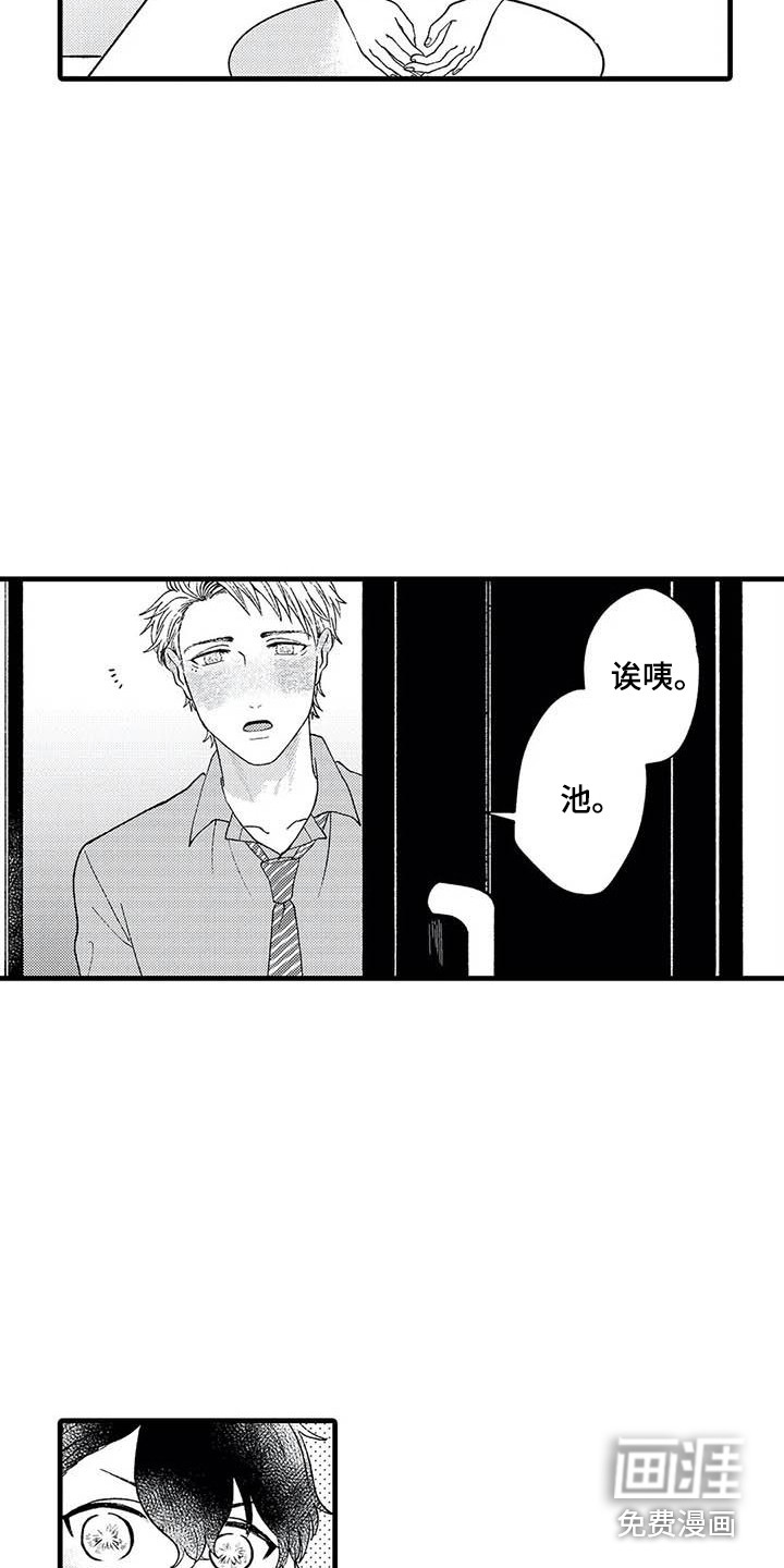第8话16