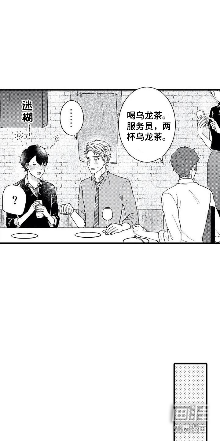 第8话14
