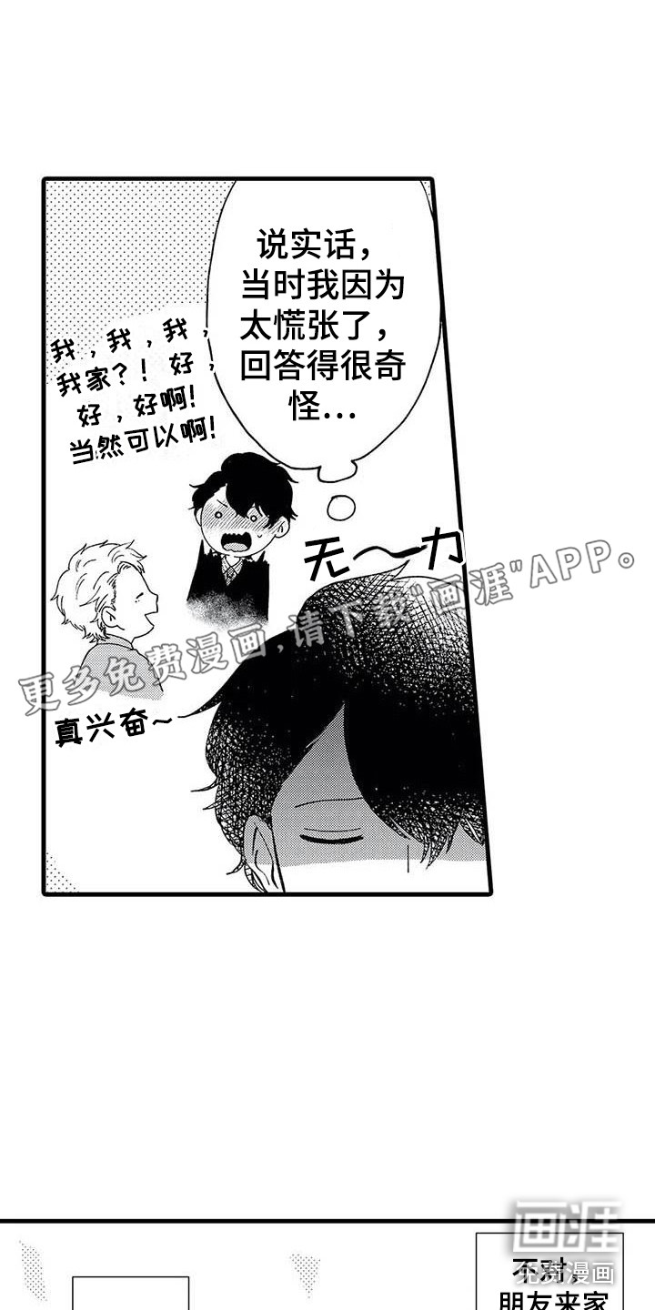 第8话0